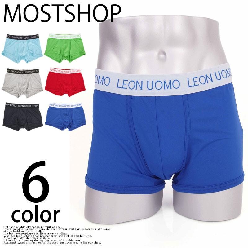 ボクサーパンツ メンズ ボクサーブリーフパンツ 男性用 下着 メンズインナー ポリエステル 無地 ベア天竺 ストレッチ素材 Komono 15 Most 人気メンズ服通販のmostshop 通販 Yahoo ショッピング