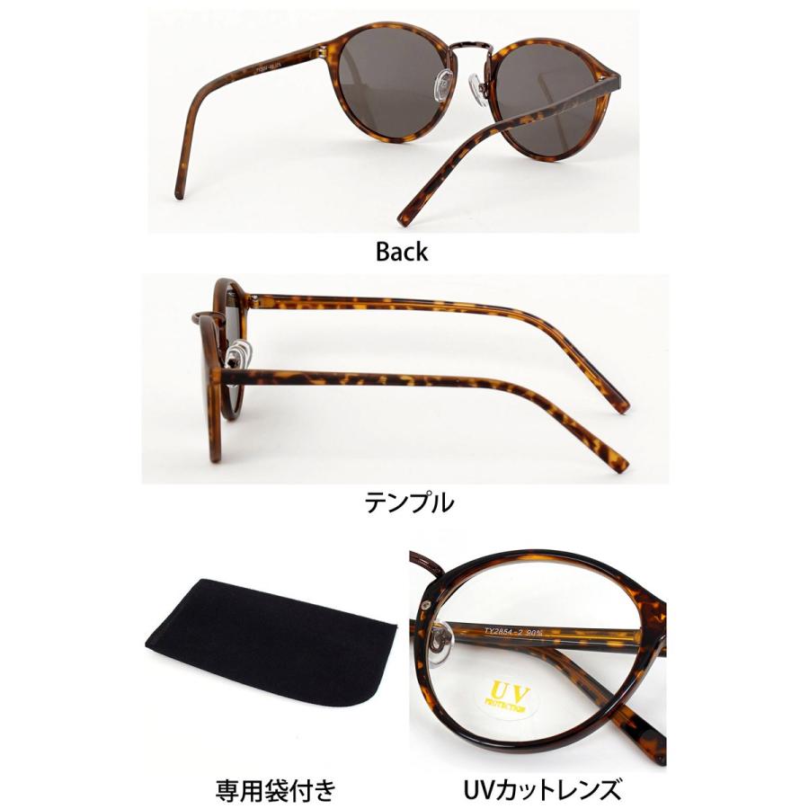 サングラス メンズ 伊達メガネ 眼鏡 メガネ 伊達めがね Uvカット ボストンデザイン カラーレンズ ミラーレンズ おしゃれ 人気 ブラック ブラウン Komono 25 Most 人気メンズ服通販のmostshop 通販 Yahoo ショッピング