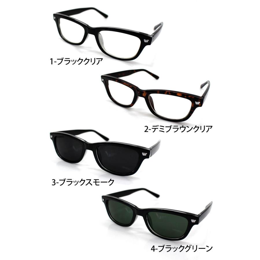 MBハイエンドカラーレンズ(サングラス&メガネ) ブラックフレーム×クリアレンズ MBハイエンドカラーレンズ(サングラス&メガネ)【ブラックxクリア