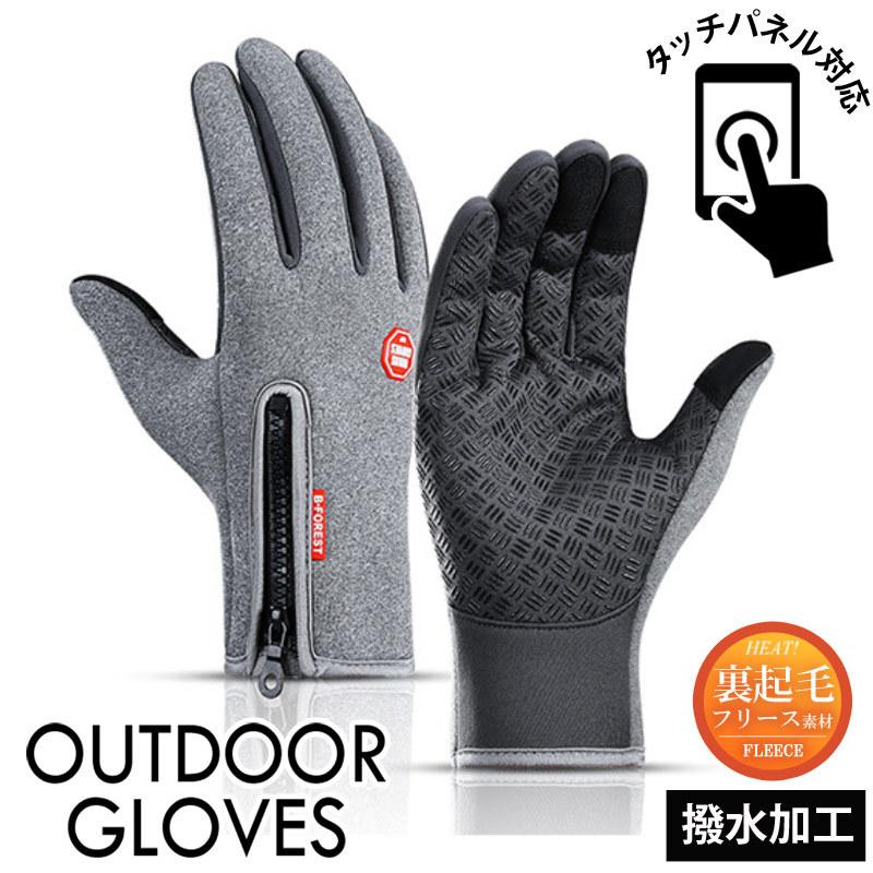 手袋 メンズ グローブ スマホ対応 裏起毛 裏フリース ニット 手ぶくろ スマホ手袋 タッチパネル スマートフォン 防水 男女兼用 暖かい 秋冬 Komono 28 Most 人気メンズ服通販のmostshop 通販 Yahoo ショッピング