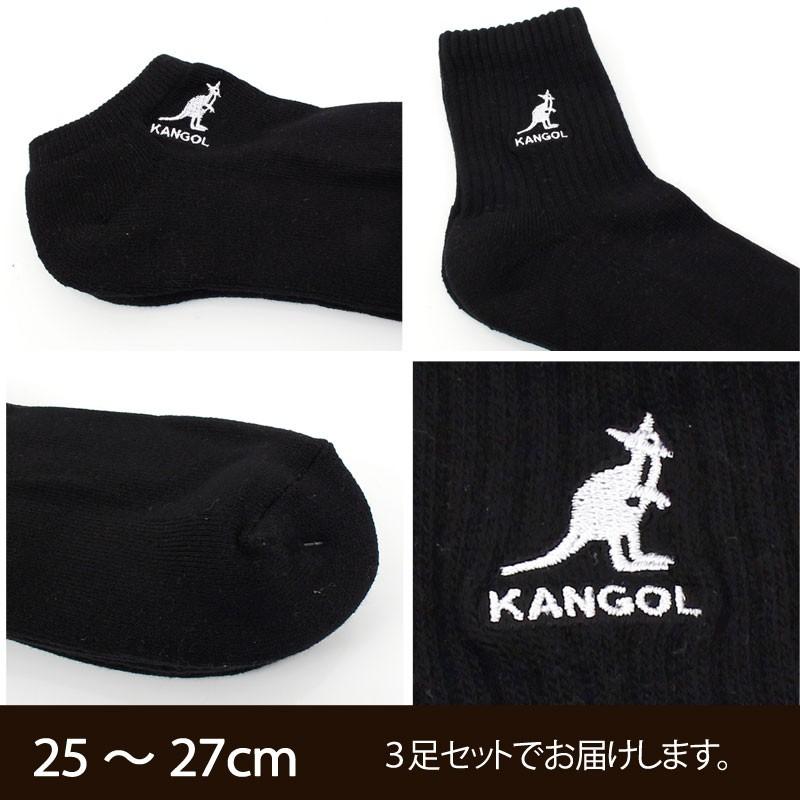 メンズショートソックス KANGOL カンゴール 3足セット アンクルソックス ショートソックス スニーカーソックス クォーターソックス メンズ靴下 シンプル 無地｜mostshop｜22