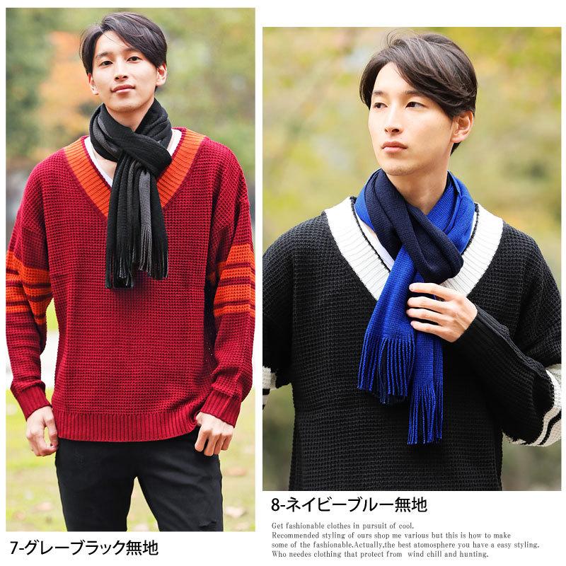 マフラー メンズ 無地 ストライプ チェック柄 国産 日本製 リバーシブル ロング 男性 男女兼用 ユニセックス ビジネス カジュアル 秋冬 紳士 :komono-8-most:人気メンズ服通販のMOSTSHOP - 通販 - Yahoo!ショッピング マフラー メンズ 無地 ストライプ チェック柄 国産 日本製 リバーシブル ロング 男性 男女兼用 ユニセックス ビジネス カジュアル 秋冬 紳士 :komono-8-most:人気メンズ服通販のMOSTSHOP - 通販 - Yahoo!ショッピング
