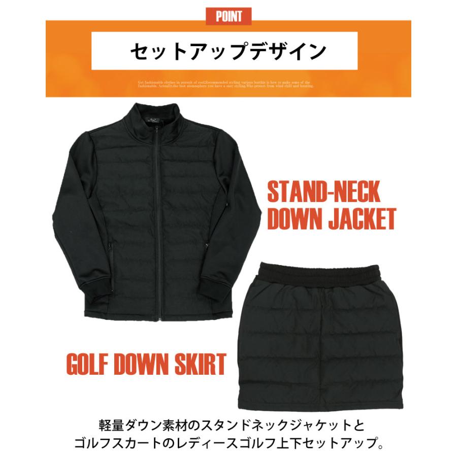 ゴルフウェア レディース ダウン上下セットアップ ダウンジャケット