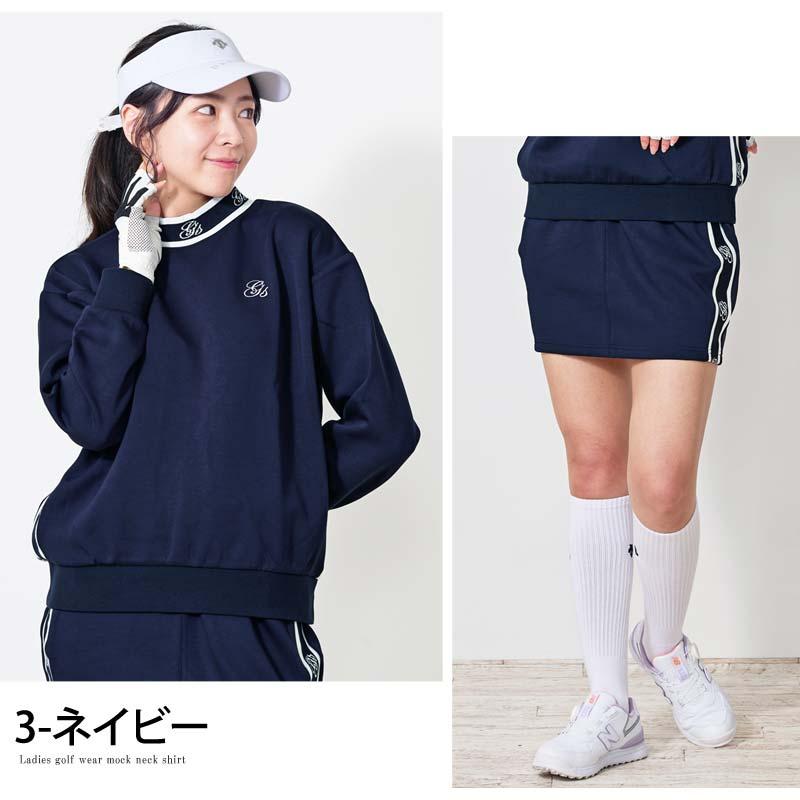 【新品】人気 テーラーメイド セットアップ モックネック ストレッチスカート S ゴルフウェア レディース 上下セットアップ gs GOLF スウェット