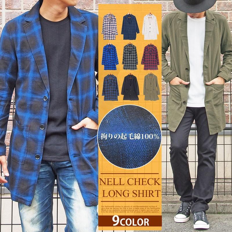 ネルシャツ メンズ チェックシャツ 無地 長袖 ロング丈 チェスターコート ロングシャツジャケット ネルチェックシャツ オンブレー ウインドウペン トップス N Shirt 44 Most 人気メンズ服通販のmostshop 通販 Yahoo ショッピング