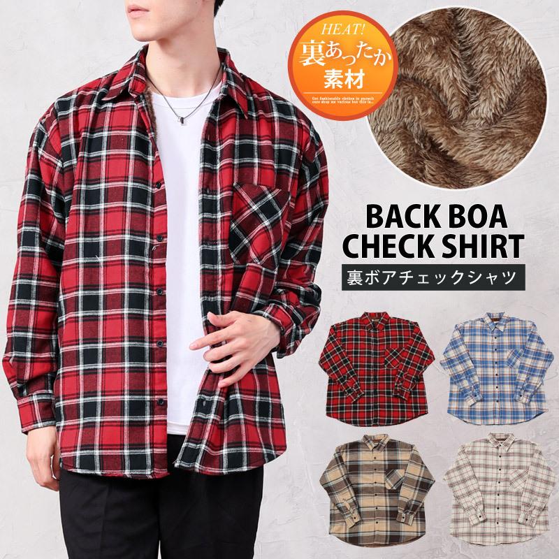 チェックシャツ メンズ Cpoシャツジャケット 裏地シャギーボア ネルシャツ男女兼用 ユニセックス オーバーサイズ ビッグシルエット ワイドシルエット N Shirt 65 Most 人気メンズ服通販のmostshop 通販 Yahoo ショッピング