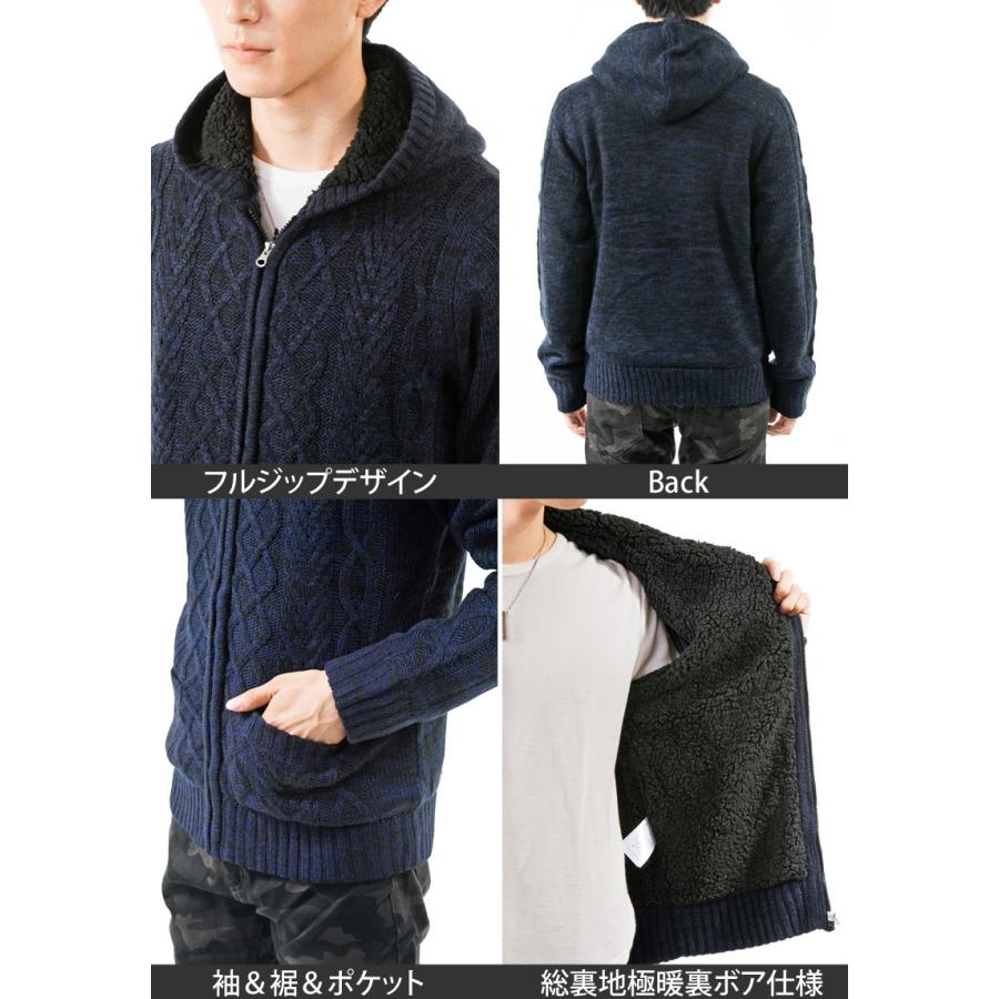 ニットパーカー メンズ アラン編み ケーブルニット セーター 
