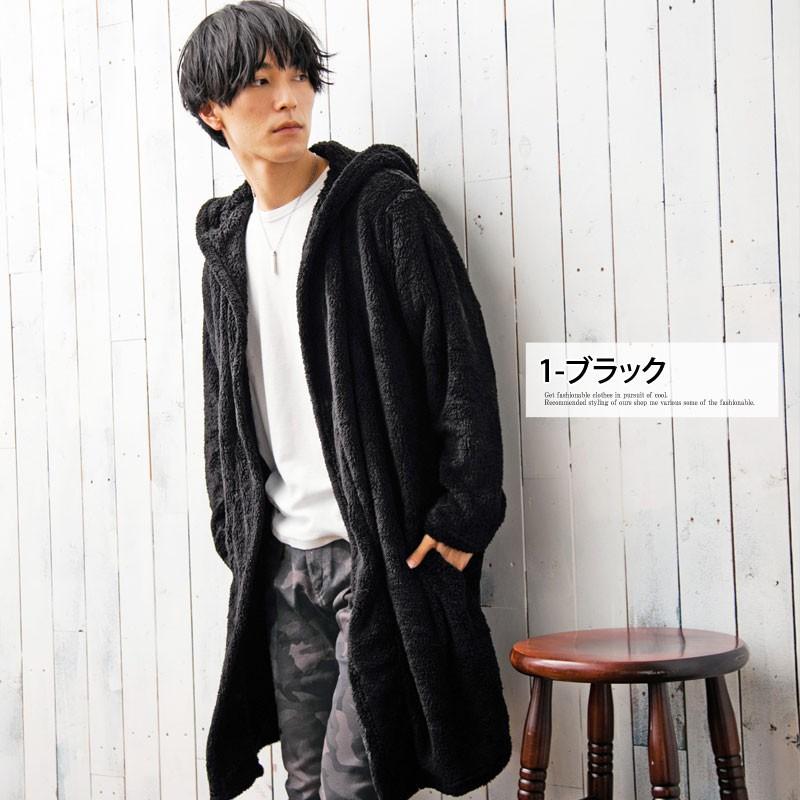 カーディガン メンズ コーディガン パーカーカー ロング丈 ファー シャギーボア 無地 フード ガウン フワフワ モコモコ 男女兼用 N Tops 111 Most 人気メンズ服通販のmostshop 通販 Yahoo ショッピング