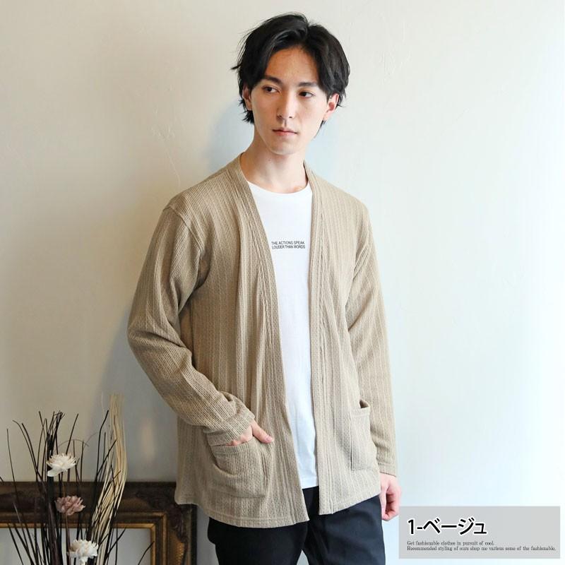 カーディガン メンズ 2点セット 長袖 アンサンブル 半袖ロゴtシャツ付き レース調ジャガードニット カットソー 無地 春新作 春服 N Tops 1 Most 人気メンズ服通販のmostshop 通販 Yahoo ショッピング