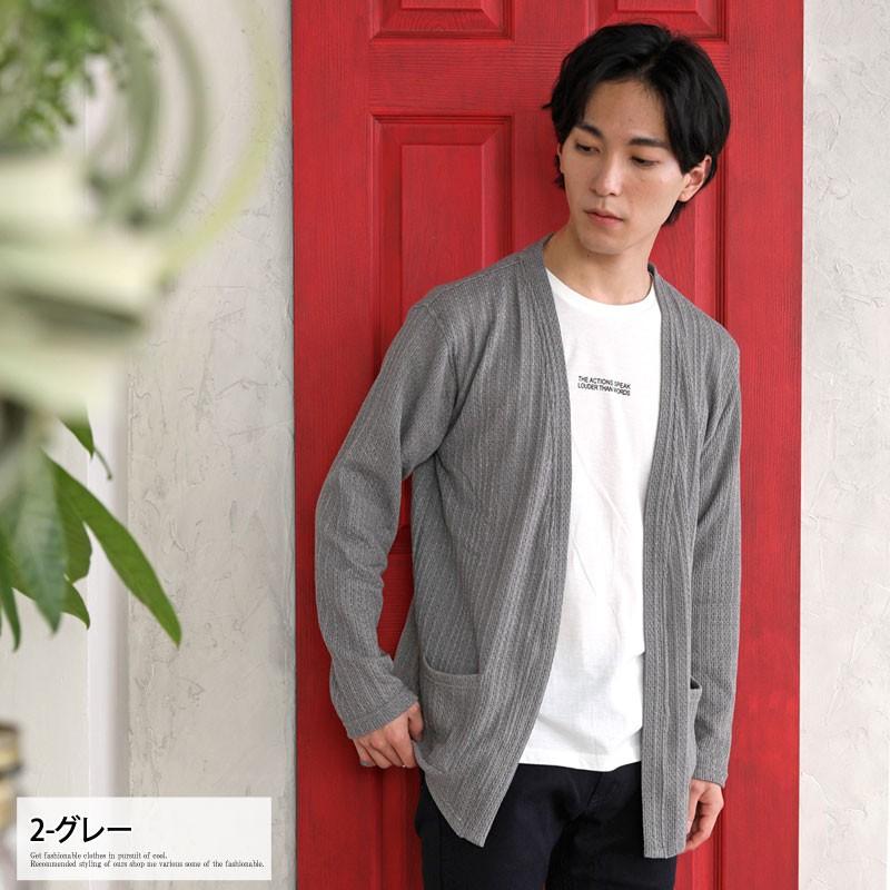 カーディガン メンズ 2点セット 長袖 アンサンブル 半袖ロゴtシャツ付き レース調ジャガードニット カットソー 無地 春新作 春服 N Tops 1 Most 人気メンズ服通販のmostshop 通販 Yahoo ショッピング