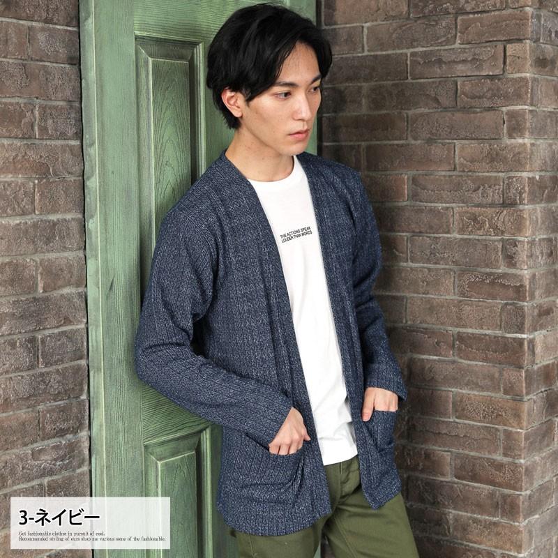 カーディガン メンズ 2点セット 長袖 アンサンブル 半袖ロゴtシャツ付き レース調ジャガードニット カットソー 無地 春新作 春服 N Tops 1 Most 人気メンズ服通販のmostshop 通販 Yahoo ショッピング