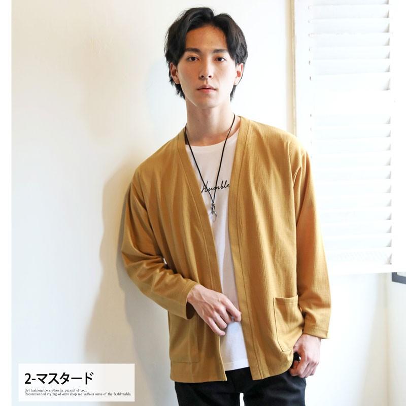 カーディガン メンズ 3点セット 長袖 アンサンブル 半袖ロゴtシャツとネックレス付き 格子ふくれジャガード 無地 ワイドシルエット ビッグシルエット 春新作 服 N Tops 122 Most 人気メンズ服通販のmostshop 通販 Yahoo ショッピング