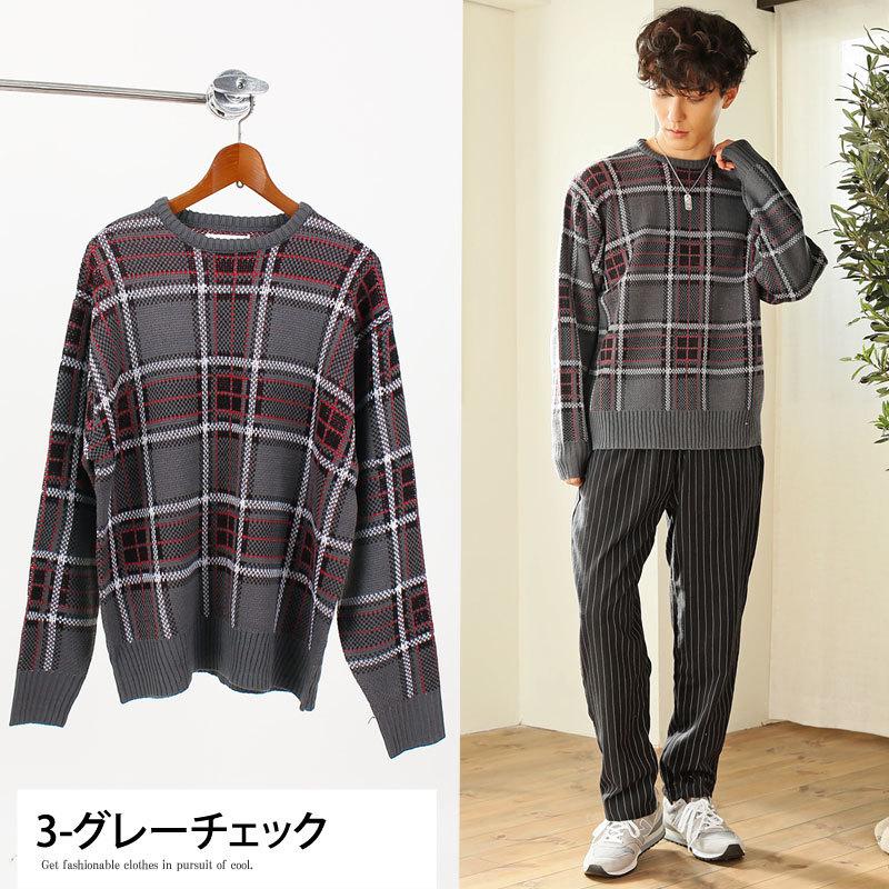 メンズニット メンズセーター ワイドシルエット ドロップショルダー オーバーサイズ チェック柄 ストライプ柄 クルーネック トップス 男女兼用 ユニセックス N Tops 139 Most 人気メンズ服通販のmostshop 通販 Yahoo ショッピング