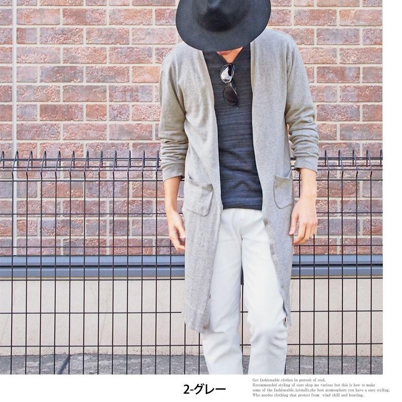 カーディガン メンズ ロングカーディガン ロング丈 コットンニット セーター シンプル 無地 綿100 Vネック トップス 春新作 春服 N Tops 15 Most 人気メンズ服通販のmostshop 通販 Yahoo ショッピング