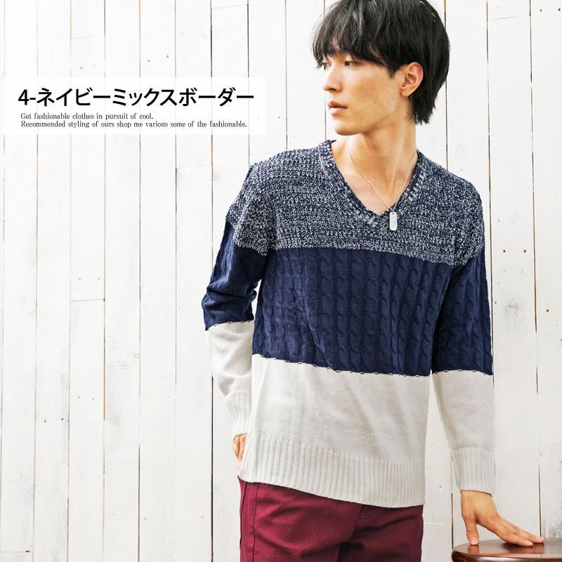 ニット メンズ ケーブルニット 無地 長袖 フィッシャーマン セーター 配色切替 ボーダー Vネック 秋冬 トップス N Tops 32 Most 人気メンズ服通販のmostshop 通販 Yahoo ショッピング