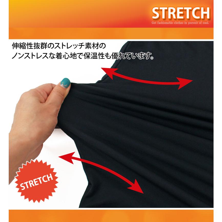 ロンT メンズ 長袖Tシャツ 裏起毛 保温 防寒 暖かい 発熱 ヒート インナーシャツ カットソー 下着 トップス ハイネック Vネック Uネック 9分袖 長袖 無地 秋冬 :nt-shirt-1-most:人気メンズ服通販のMOSTSHOP - 通販 - Yahoo!ショッピング ロンT メンズ 長袖Tシャツ 裏起毛 保温 防寒 暖かい 発熱 ヒート インナーシャツ カットソー 下着 トップス ハイネック Vネック Uネック 9分袖 長袖 無地 秋冬 :nt-shirt-1-most:人気メンズ服通販のMOSTSHOP - 通販 - Yahoo!ショッピング