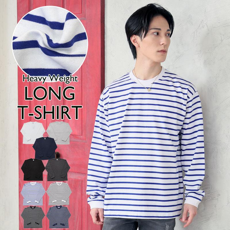 ロンt メンズ ロングtシャツ ワイドシルエット ドロップショルダー ヘビーウェイト 綿100 コットン天竺 無地 クルーネック 長袖 カットソー Nt Shirt 53 Most 人気メンズ服通販のmostshop 通販 Yahoo ショッピング