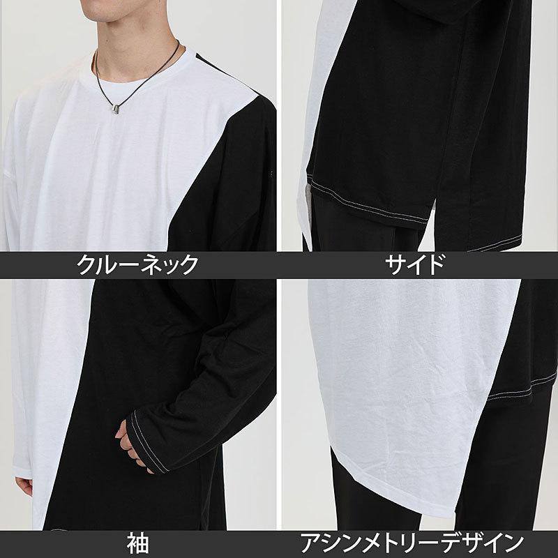 アシンメトリー カットソー メンズ 長袖 Tシャツ ビッグシルエット