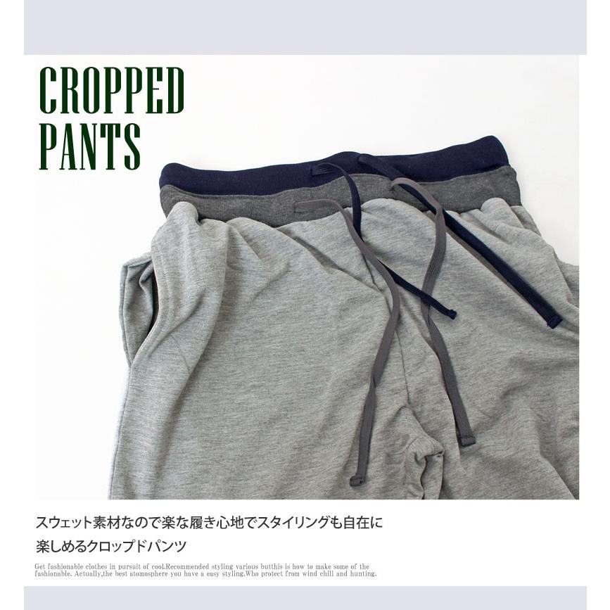 クロップドパンツ メンズ スウェットパンツ ジョガーパンツ 裾リブ 7分丈 ハーフパンツ ショートパンツ 短パン サルエルパンツ ボトムス メンズファッション S Pants 10 Most 人気メンズ服通販のmostshop 通販 Yahoo ショッピング