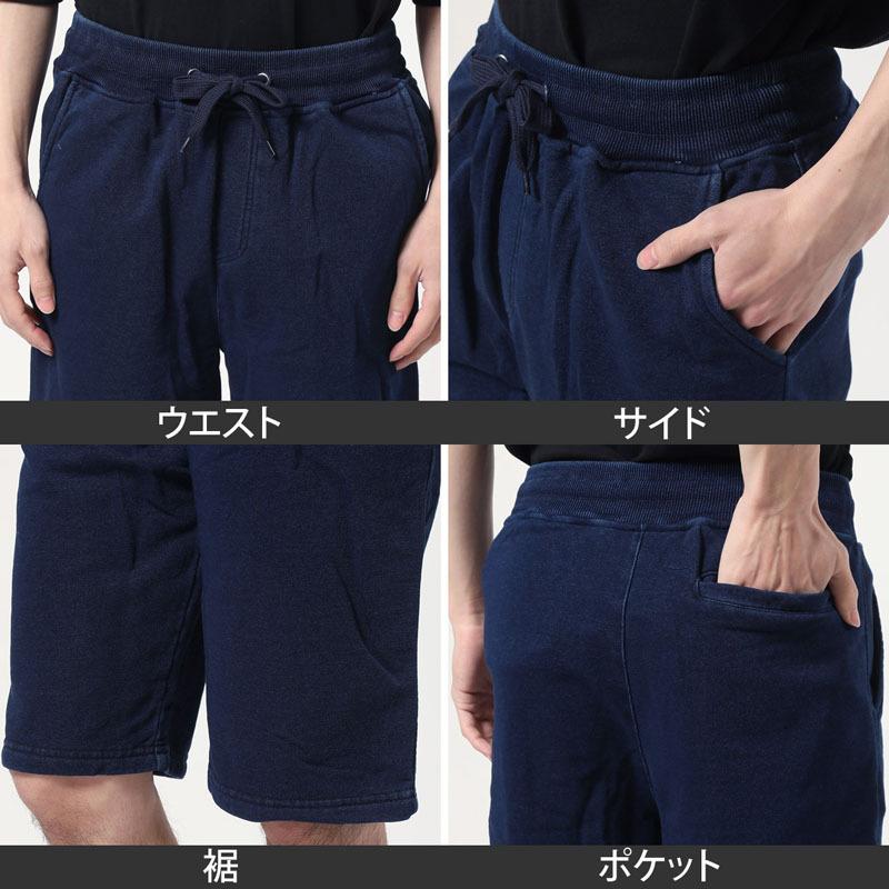 ショートパンツ メンズ ハーフパンツ インディゴ染め 裏毛素材