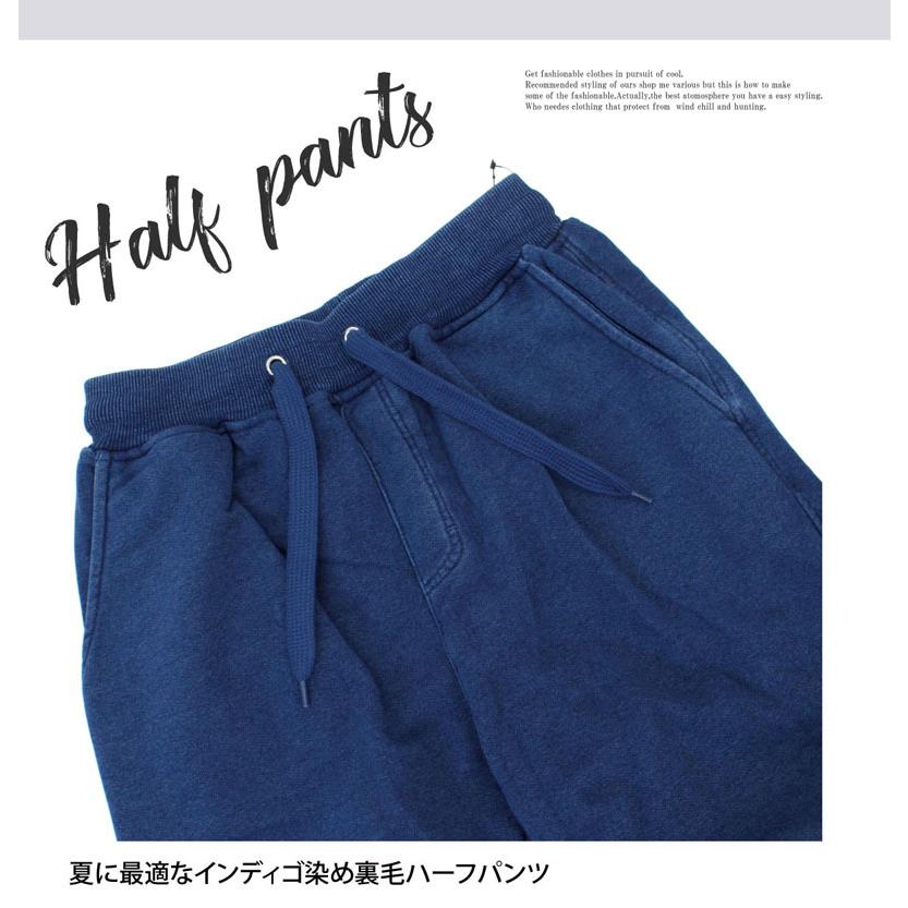 ショートパンツ メンズ ハーフパンツ インディゴ染め 裏毛素材