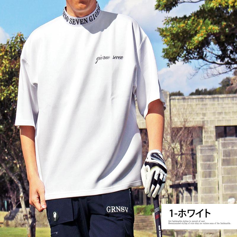 リニューアル ゴルフウェア モックネックシャツ メンズ GIORNO SEVEN