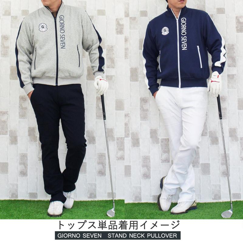 ゴルフウェア セットアップ 上下セット メンズ 暖裏起毛ボアフリース