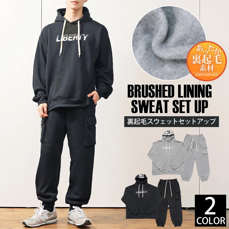 セットアップ メンズ スウェット プルパーカー カーゴパンツ 裏起毛