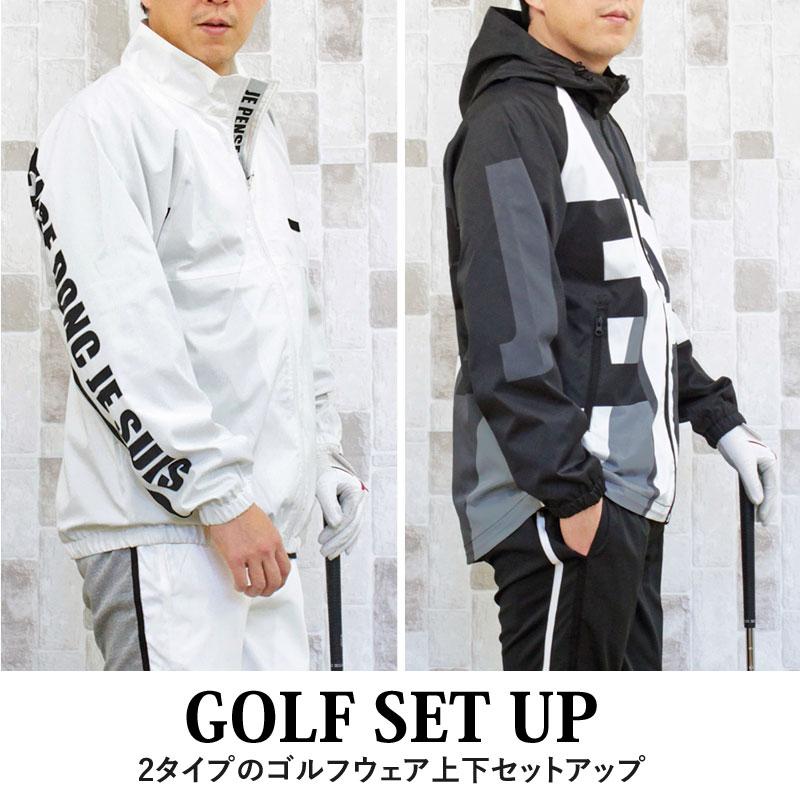 ゴルフ セットアップ 上下セット メンズ ゴルフウェア ナイロン