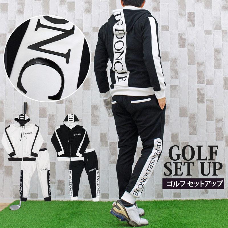 ゴルフ セットアップ メンズ 上下セット ゴルフウェア ビッグロゴ ゴルフパンツ ジップアップ ジャケット パーカー ジョガーパンツ 秋冬 春夏 XL ジョガーパンツ LL