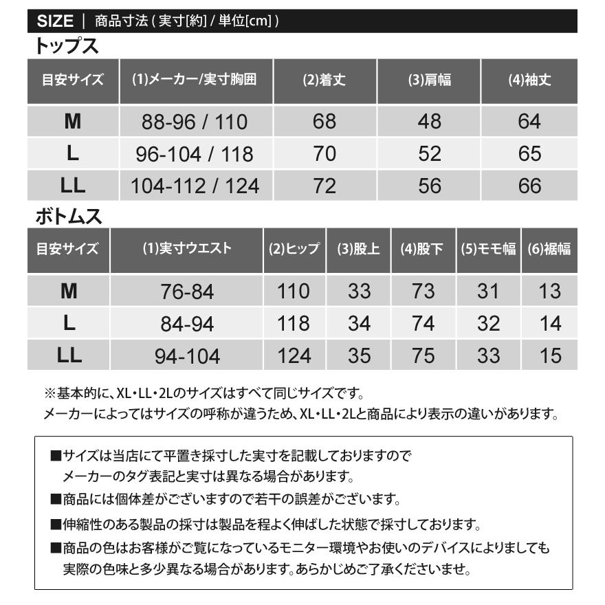 スウェット メンズ セットアップ 男女兼用 ユニセックス ハイクオリティーフリース素材 無地 クルーネック ルームウェア 部屋着 パジャマ ナイトウェア｜mostshop｜23