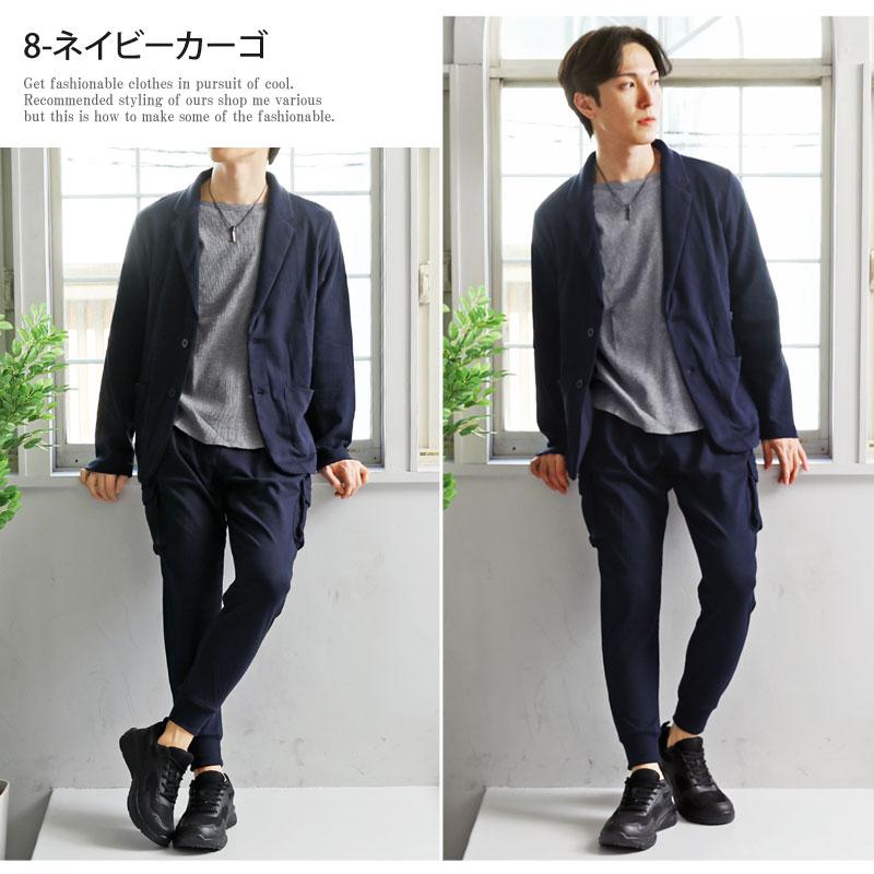 セットアップ メンズ スウェット 無地 テーラードジャケット