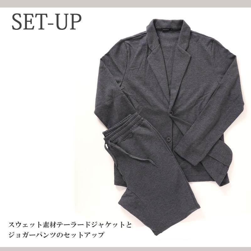 セットアップ メンズ カジュアルスーツ Tcポンチスウェット素材 無地 テーラードジャケット ジョガーパンツ 上下セット Set 15 Most 人気 メンズ服通販のmostshop 通販 Yahoo ショッピング