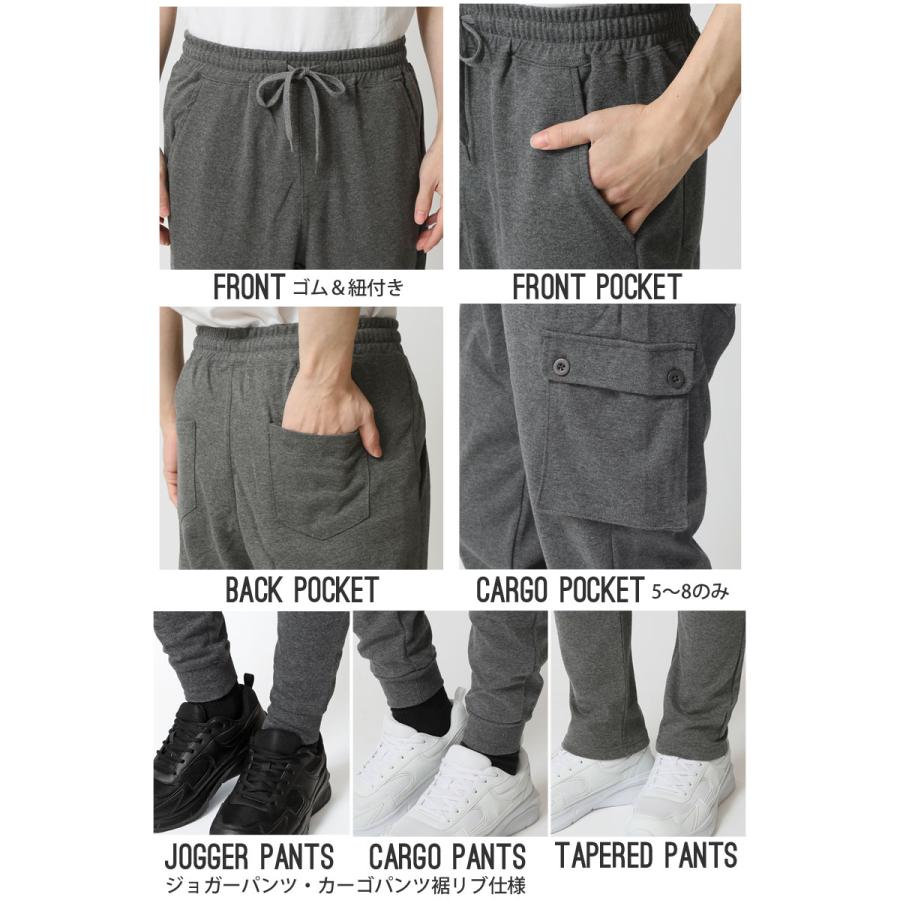 セットアップ メンズ スウェット 無地 テーラードジャケット