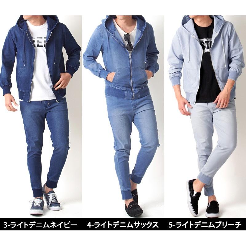 セットアップ メンズ 上下セット デニム 上下 デニムパーカー ジョガーパンツ ライトデニム ストレッチ Set 23 Most 人気メンズ服通販のmostshop 通販 Yahoo ショッピング