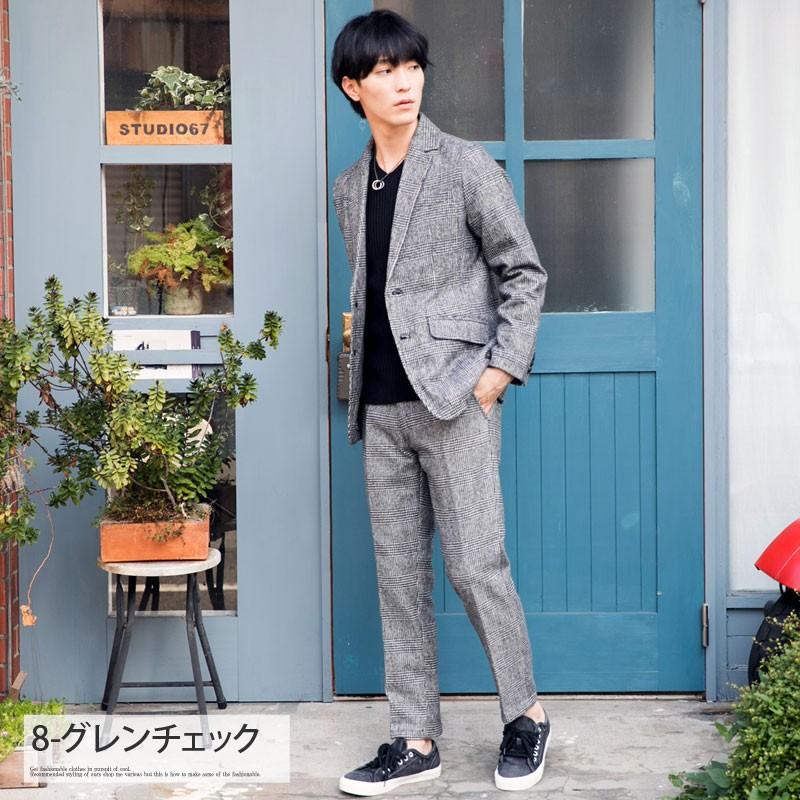 セットアップ メンズ 上下セット カジュアルスーツ テーラード