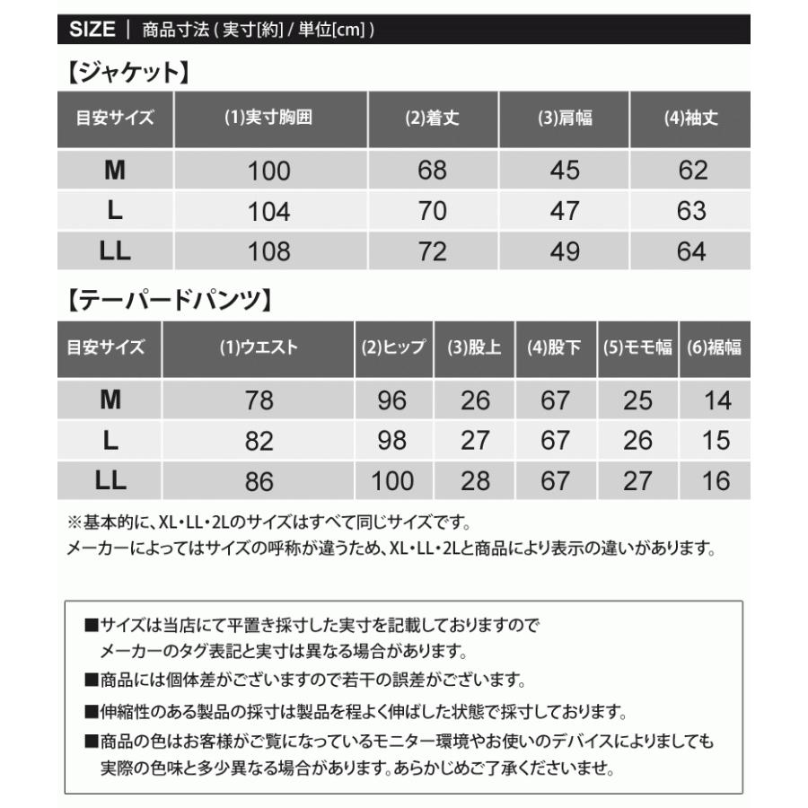 セットアップ メンズ カジュアルスーツ 上下セット カルゼ織りスウェット ストレッチ 無地 テーラードジャケット テーパードパンツ 黒 ブラック グレー ネイビー｜mostshop｜25