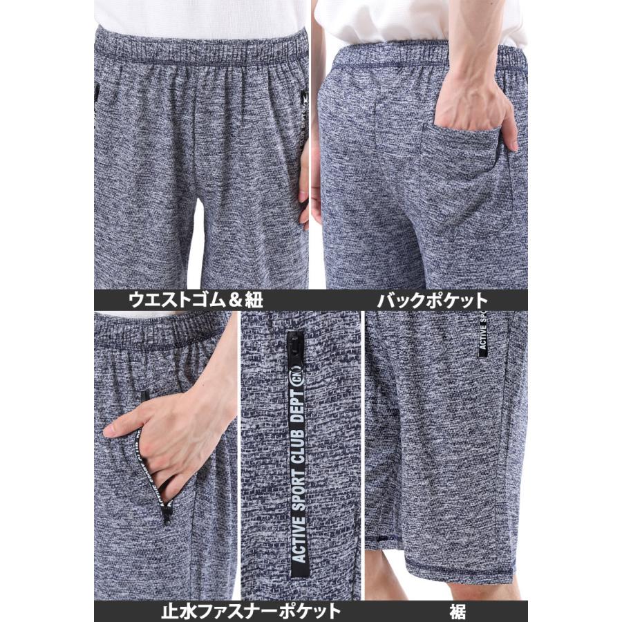 セットアップ メンズ 上下セット 吸汗速乾ドライメッシュ ジャージ