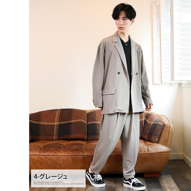 セットアップ メンズ カジュアルスーツ 上下セット ビッグシルエット ドロップショルダー ダブル テーラードジャケット ワイドスラックス ストレッチ 梨地 無地 Set 51 Most 人気メンズ服通販のmostshop 通販 Yahoo ショッピング