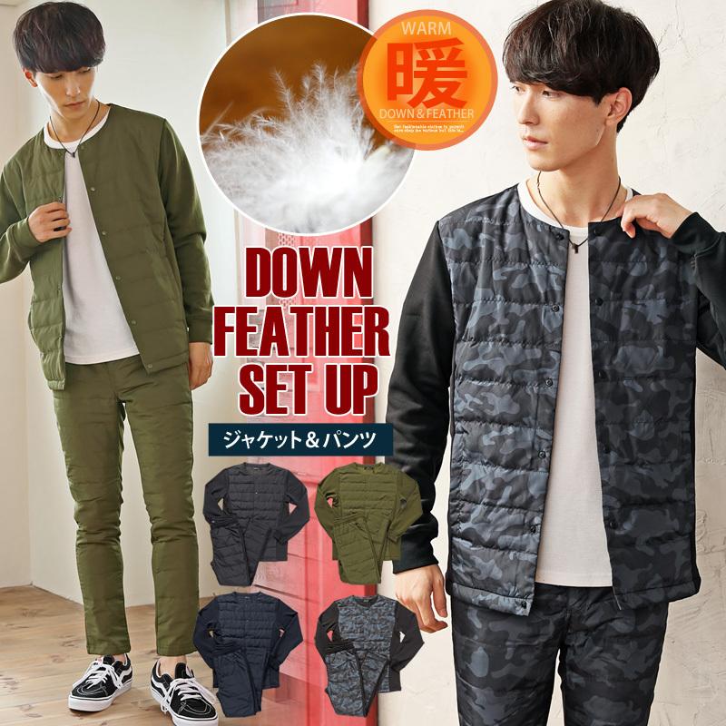 セットアップ メンズ アウトドアウェア ノーカラーダウンジャケット スキニーダウンパンツ 上下セット 超軽量 無地 部屋着 ルームウェア 新作 Set 54 Most 人気メンズ服通販のmostshop 通販 Yahoo ショッピング