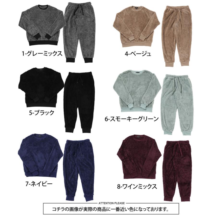 セットアップ メンズ フリース 上下セット 暖かい モコモコ