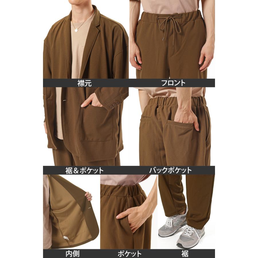 カジュアルスーツ メンズ セットアップ上下セット ビッグ