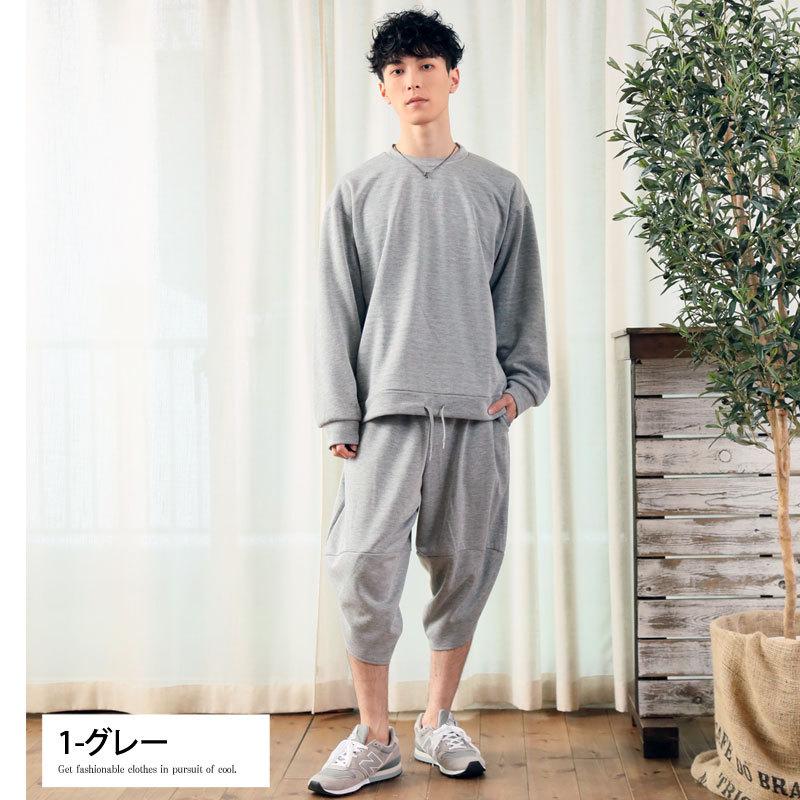 セットアップ メンズ クルーネック サルエルパンツ スウェット トレーナー リラクシングウェア ルームウェア ワイドシルエット 上下セット 吸汗速乾 秀逸 スウェット