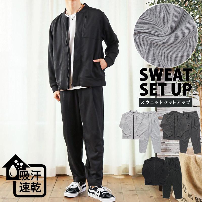 セットアップ メンズ 上下セット スウェットパンツ MA1 ワイド