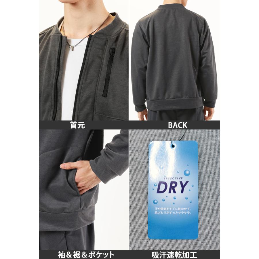 セットアップ メンズ 上下セット スウェットパンツ MA1 ワイドパンツ