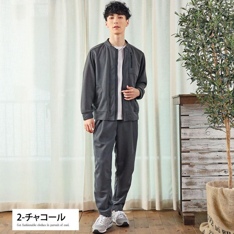 セットアップ メンズ 上下セット スウェットパンツ MA1 ワイドパンツ