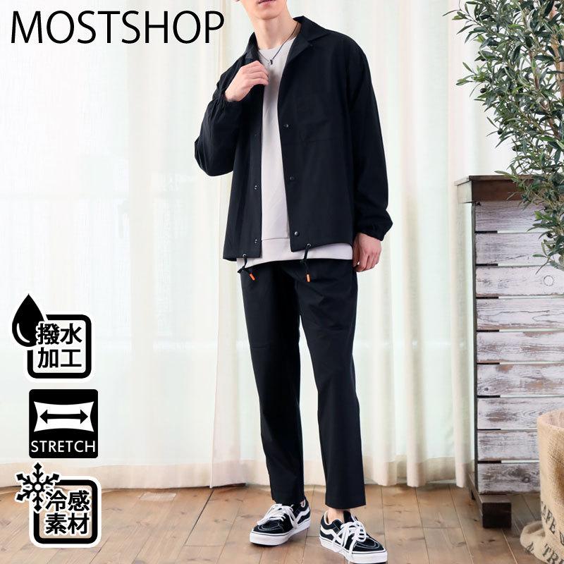 セットアップ メンズ 上下セット ナイロンストレッチ 冷感素材 カジュアルスーツ オープンカラー ノーカラー シャツジャケット ワイドパンツ 撥水加工 無地 数量限定セール