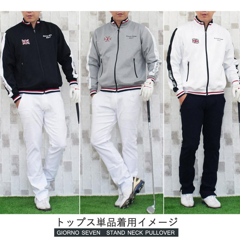 ゴルフウェア セットアップ 上下セット メンズ GIORNO SEVEN ジョルノセブン ゴルフパンツ ジャージ ジャケット ブルゾン ジップ ロゴ刺繍 ライン 秋冬 春夏_17