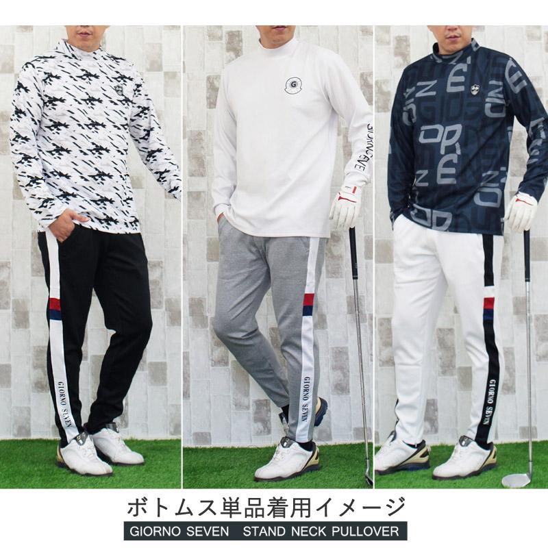 ゴルフウェア セットアップ 上下セット メンズ GIORNO SEVEN ジョルノセブン ゴルフパンツ ジャージ ジャケット ブルゾン ジップ ロゴ刺繍 ライン 秋冬 春夏_18