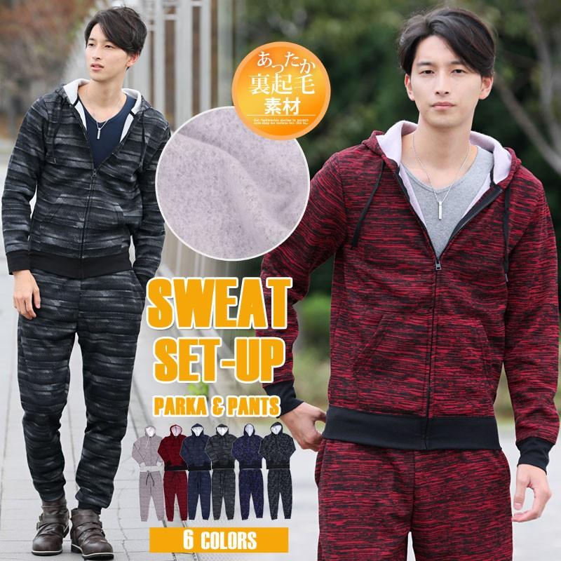 セットアップ メンズ 上下セット スウェット 裏起毛 ジャージ